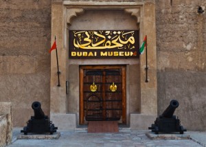 Dubai Museum