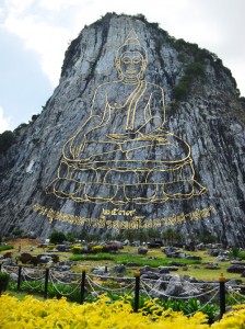 wat khao chee chan (1)