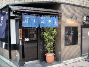 Du lịch Nhật Bản nhớ ghé nhà hàng hơn 100 năm tuổi  2